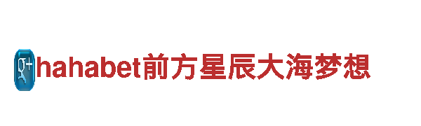 探寻亚博web的魅力，畅享美好旅游体验